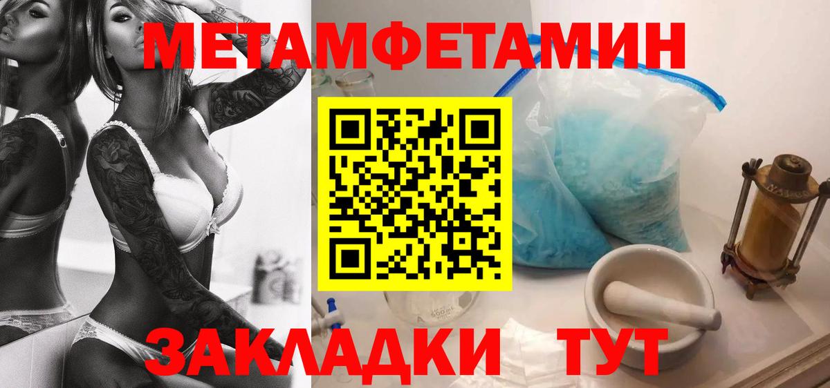 АМФ VHQ Городец