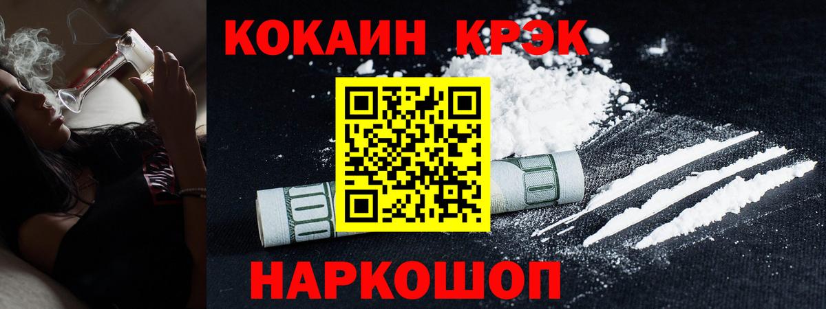 Городец  КОКАИН 99%  Вход с VPN  Кокаин 99% 