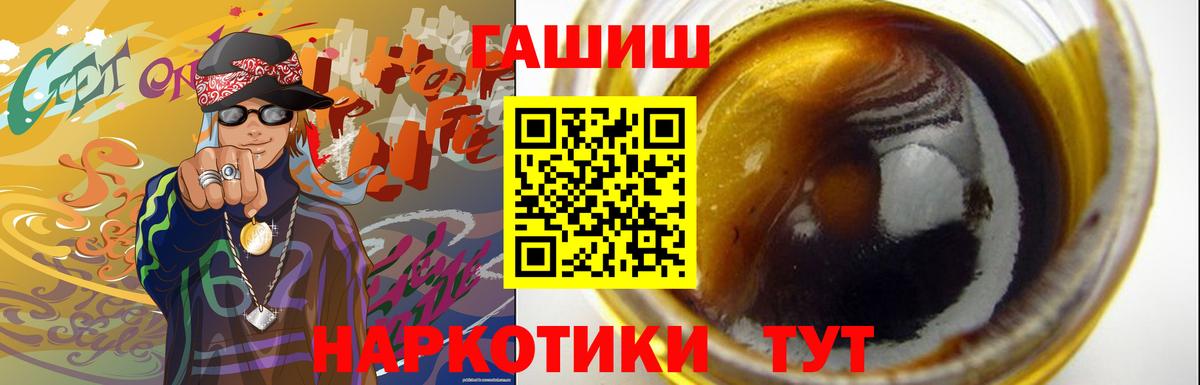 ГАШ Ice-O-Lator Городец