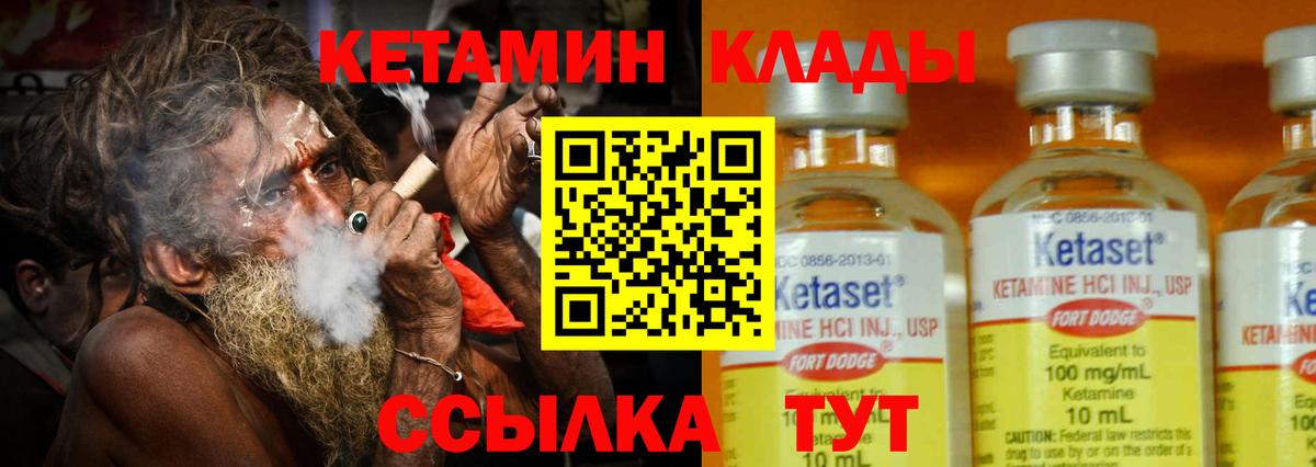 Канабис  Вход с VPN  Городец  Лсд 25  Где купить  МДМА  ГАШ  Меф МЯУ МЯУ  МЕФ   Кокаин 