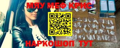 MESCALINE Балашиха