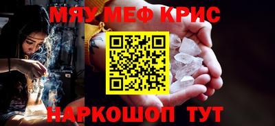 MESCALINE Балашиха