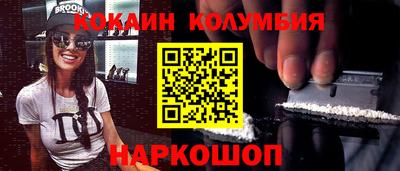 дистиллят марихуана Балаково