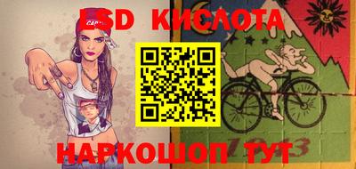 дистиллят марихуана Балаково