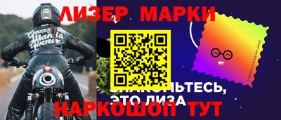 spice Балахна