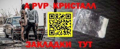 дистиллят марихуана Балаково