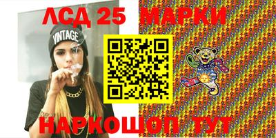 spice Балахна