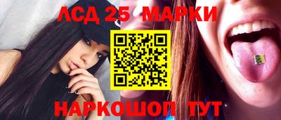 мет Ливны