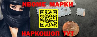 MESCALINE Балашиха