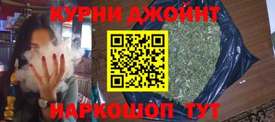 дистиллят марихуана Балаково