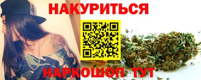 spice Балахна