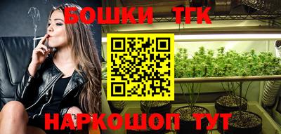 spice Балахна