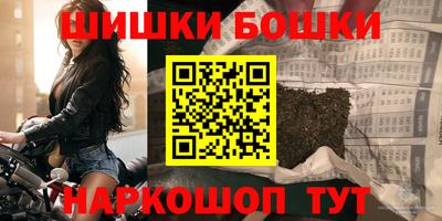 дистиллят марихуана Балаково