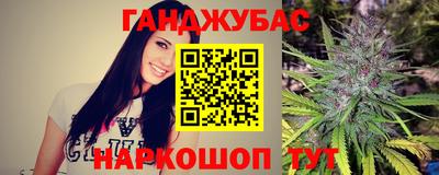 дистиллят марихуана Балаково