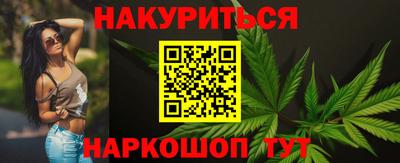 дистиллят марихуана Балаково