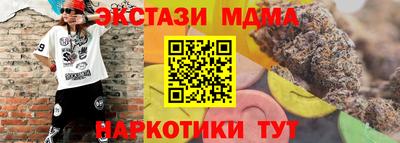 MESCALINE Балашиха