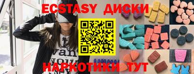 MESCALINE Балашиха
