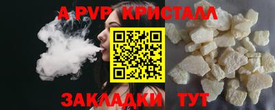 дистиллят марихуана Балаково