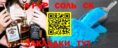 дистиллят марихуана Балаково