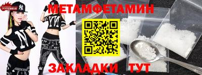 дистиллят марихуана Балаково