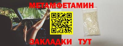 альфа пвп VHQ Лесосибирск