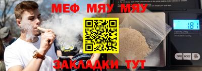дистиллят марихуана Балаково