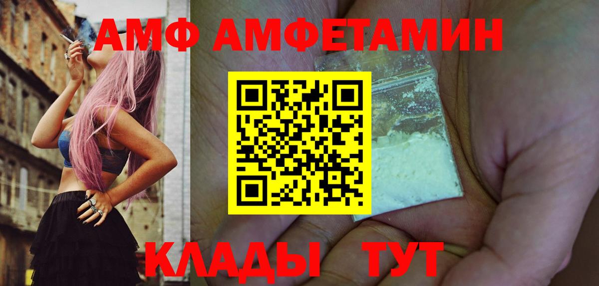 Метамфетамин Methamphetamine Городец