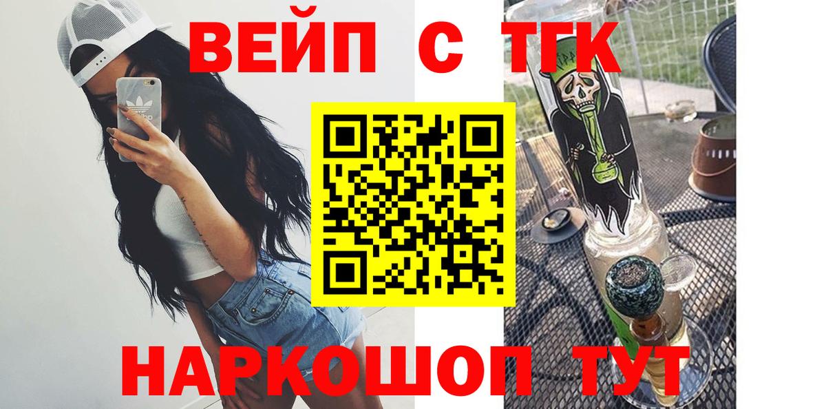ТГК концентрат Городец