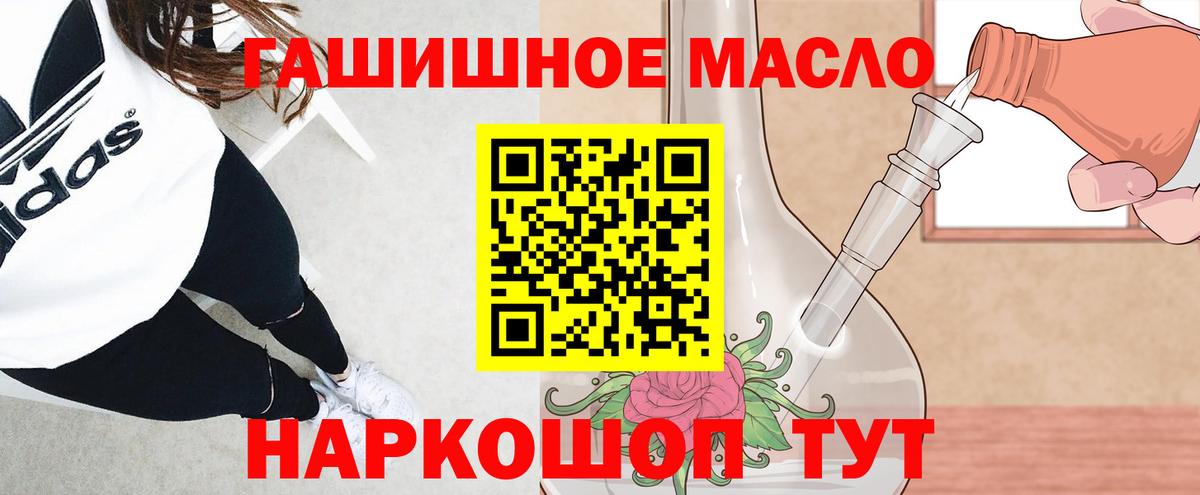 ТГК Wax  Вход с VPN  Городец 