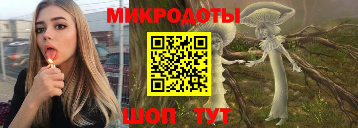 Городец  Псилоцибиновые грибы MAGIC MUSHROOMS  Галлюциногенные грибы GOLDEN TEACHER  Вход с VPN 